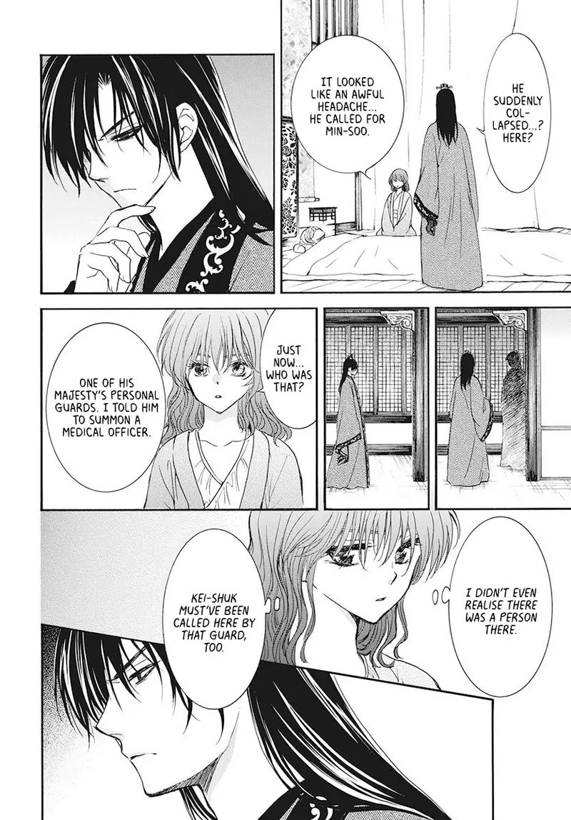 Akatsuki no Yona Chapter 186 - Page 8