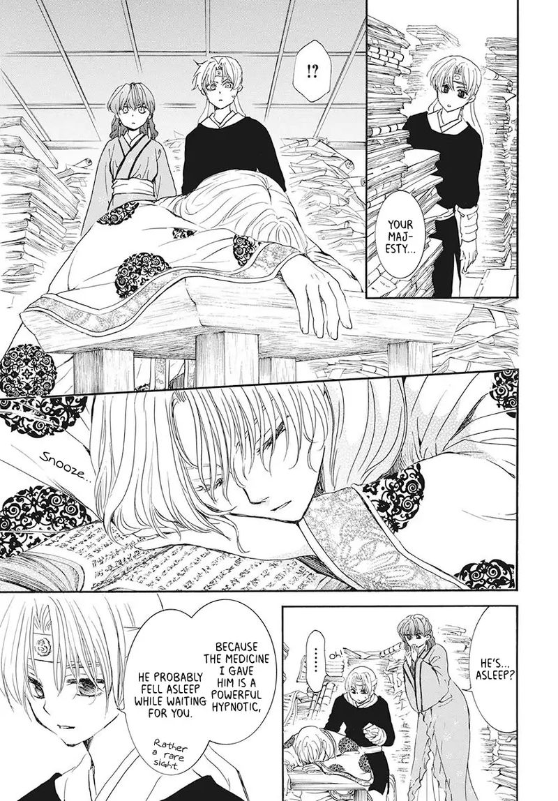 Akatsuki no Yona Chapter 187 - Page 15