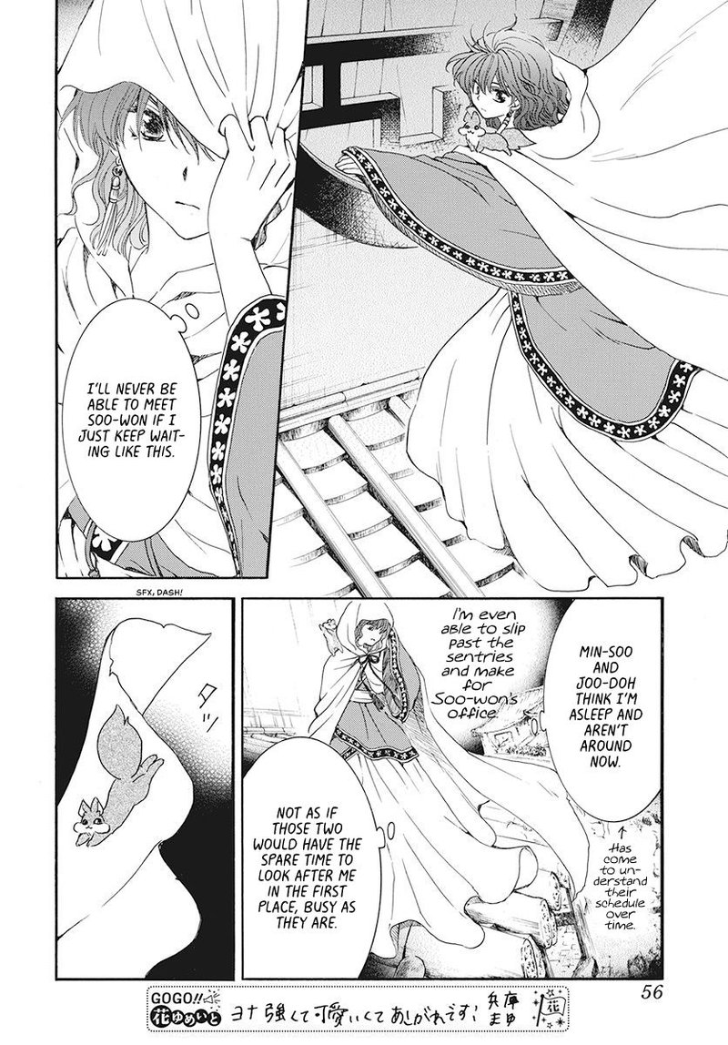 Akatsuki no Yona Chapter 188 - Page 10