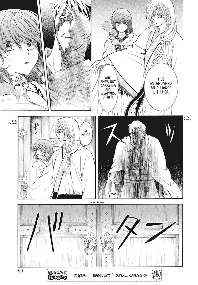 Akatsuki no Yona Chapter 188 - Page 15