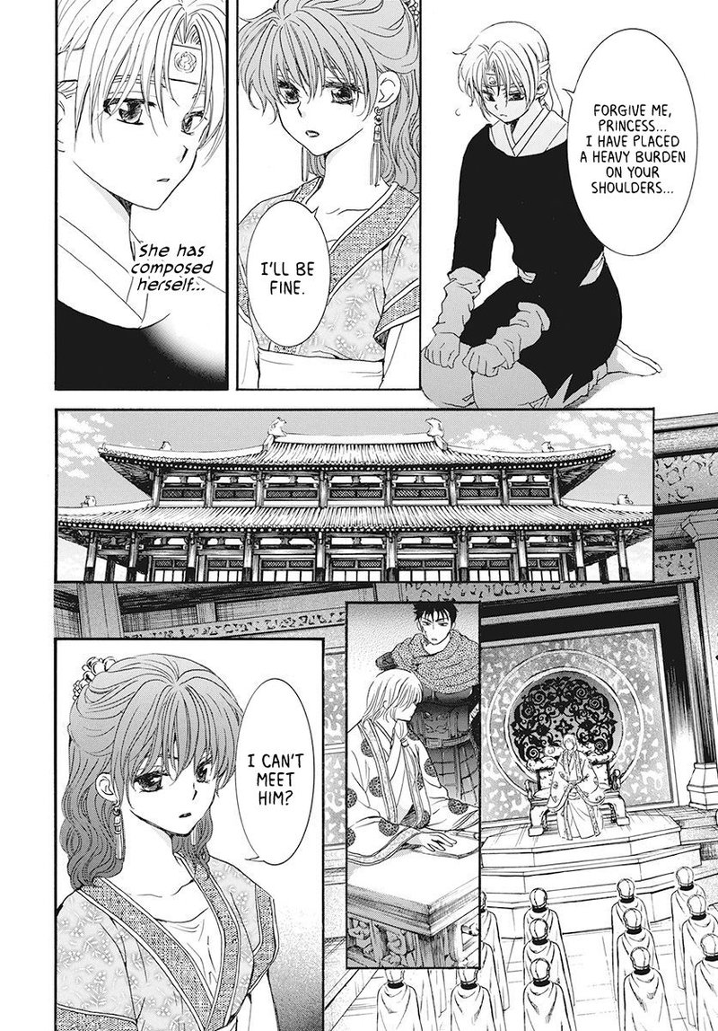 Akatsuki no Yona Chapter 188 - Page 8