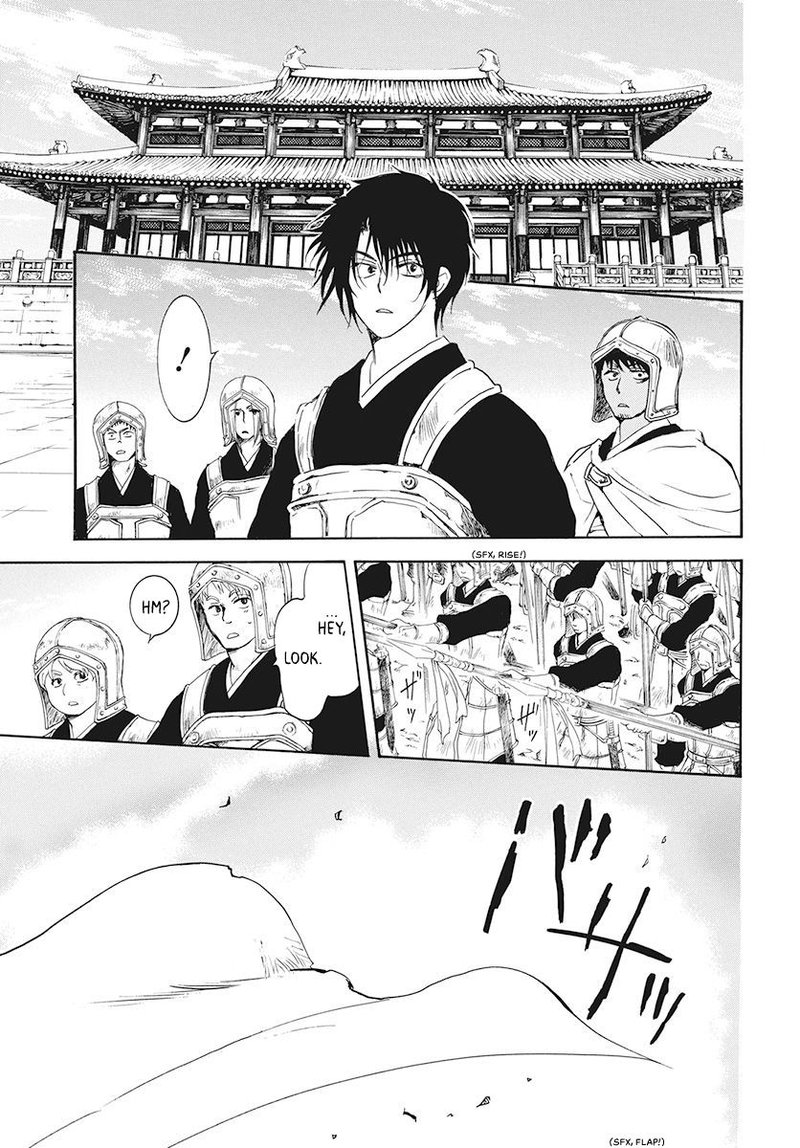 Akatsuki no Yona Chapter 189 - Page 15