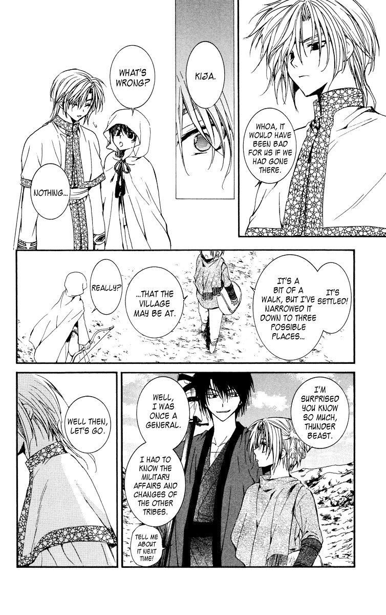 Akatsuki no Yona Chapter 19 - Page 12