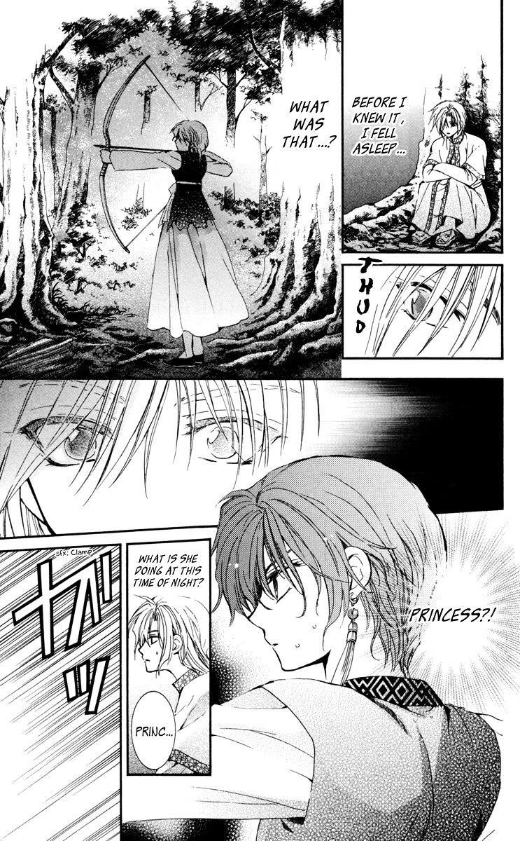 Akatsuki no Yona Chapter 19 - Page 19