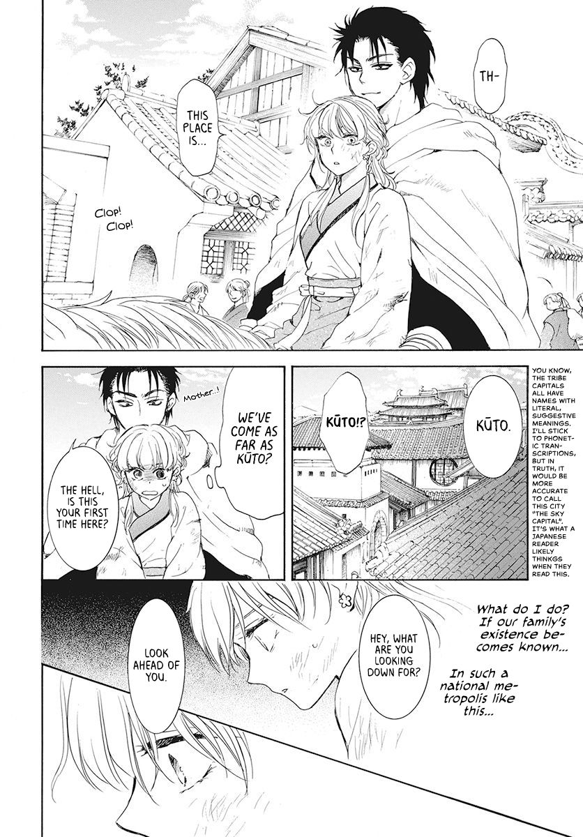 Akatsuki no Yona Chapter 190 - Page 26