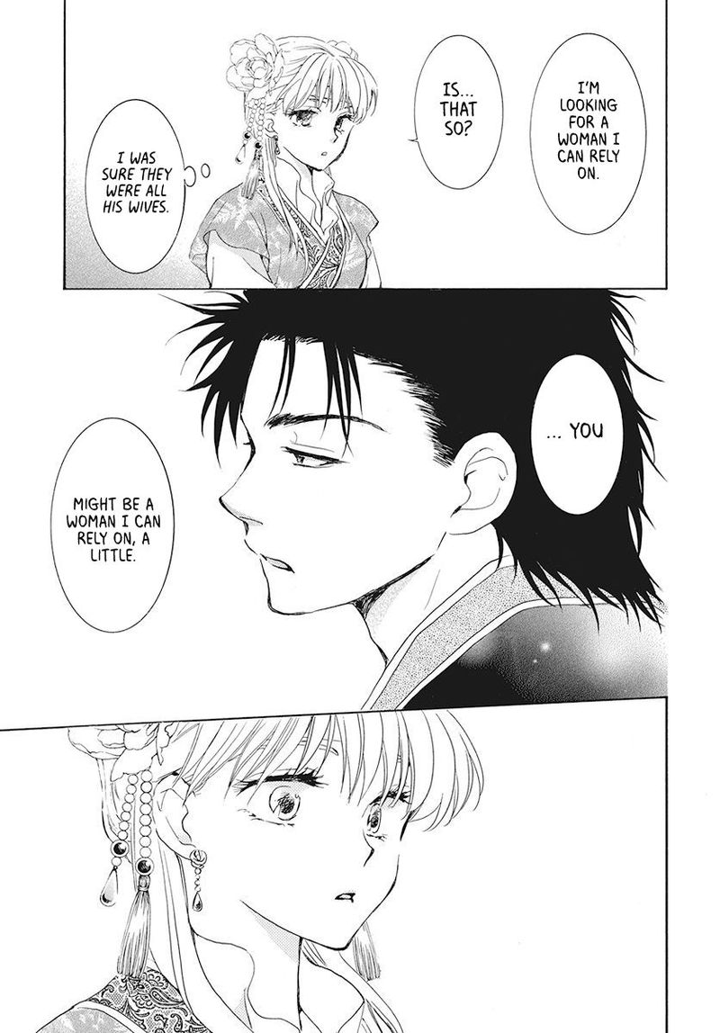 Akatsuki no Yona Chapter 191 - Page 13