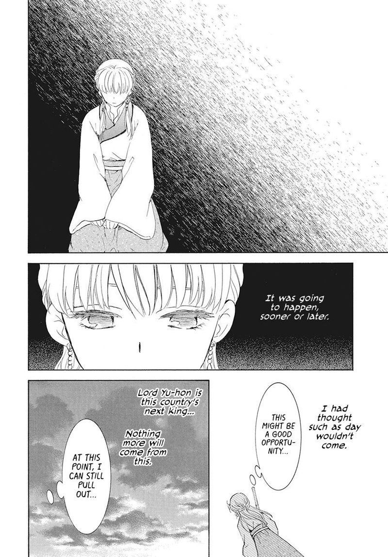 Akatsuki no Yona Chapter 191 - Page 26