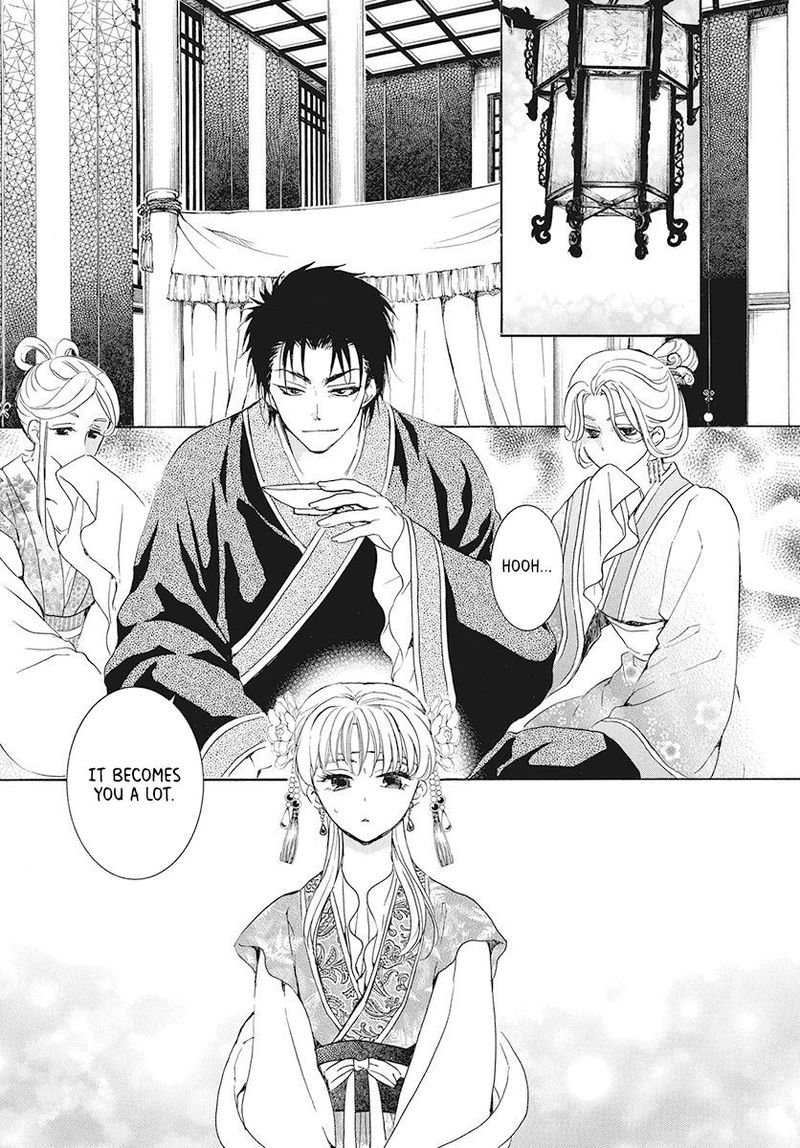 Akatsuki no Yona Chapter 191 - Page 7