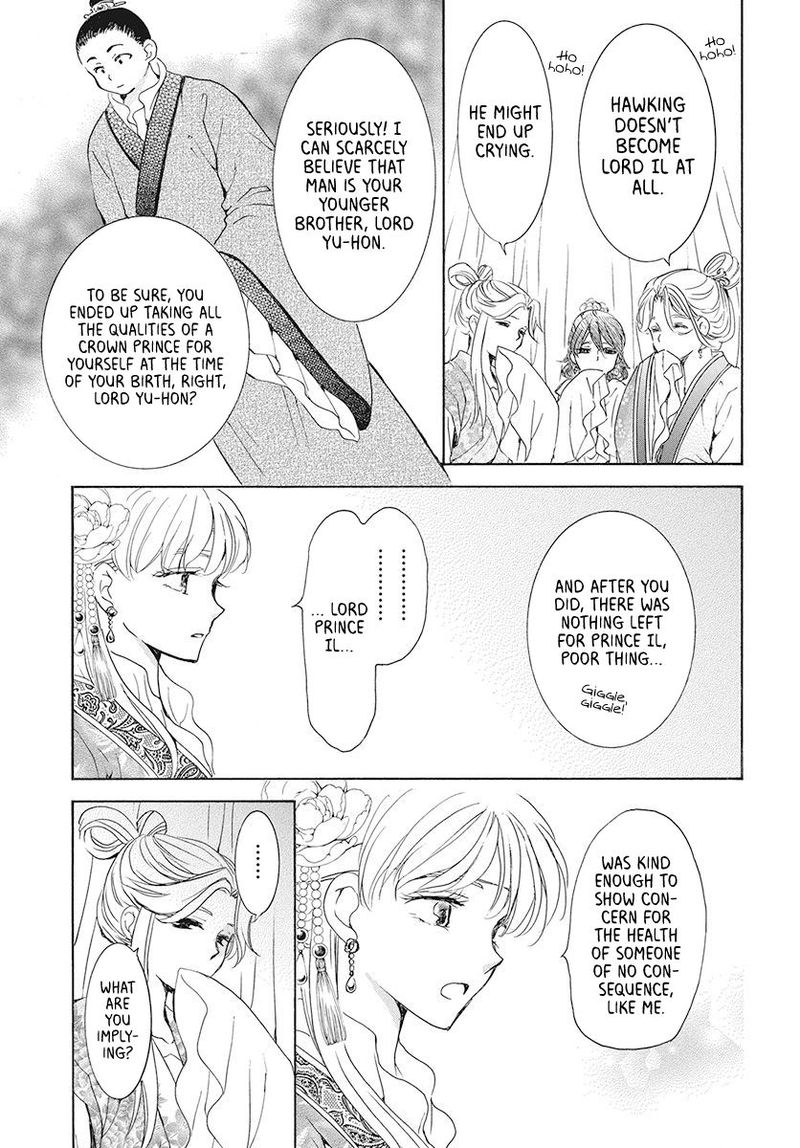 Akatsuki no Yona Chapter 191 - Page 9