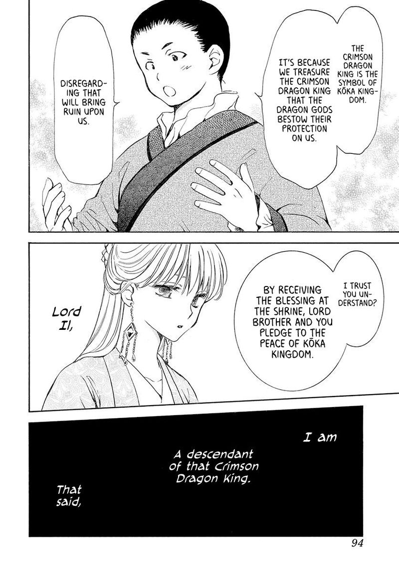 Akatsuki no Yona Chapter 192 - Page 16