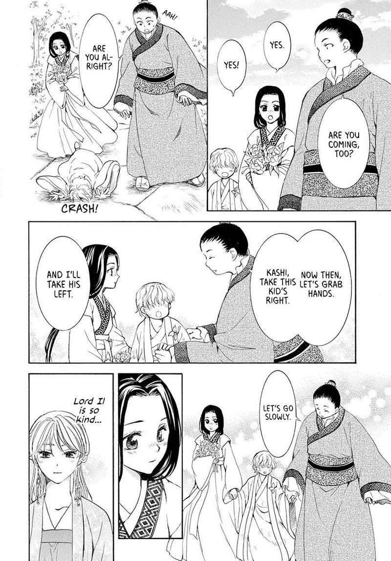 Akatsuki no Yona Chapter 192 - Page 18