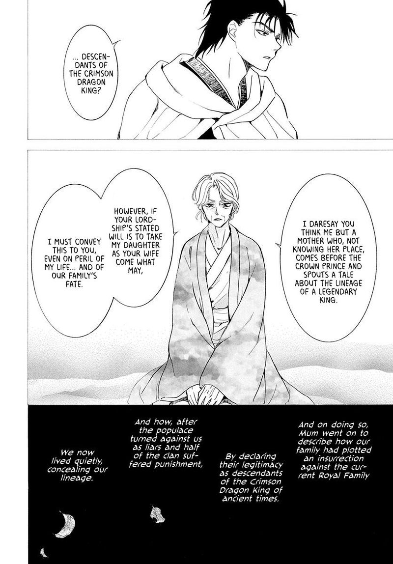 Akatsuki no Yona Chapter 192 - Page 4