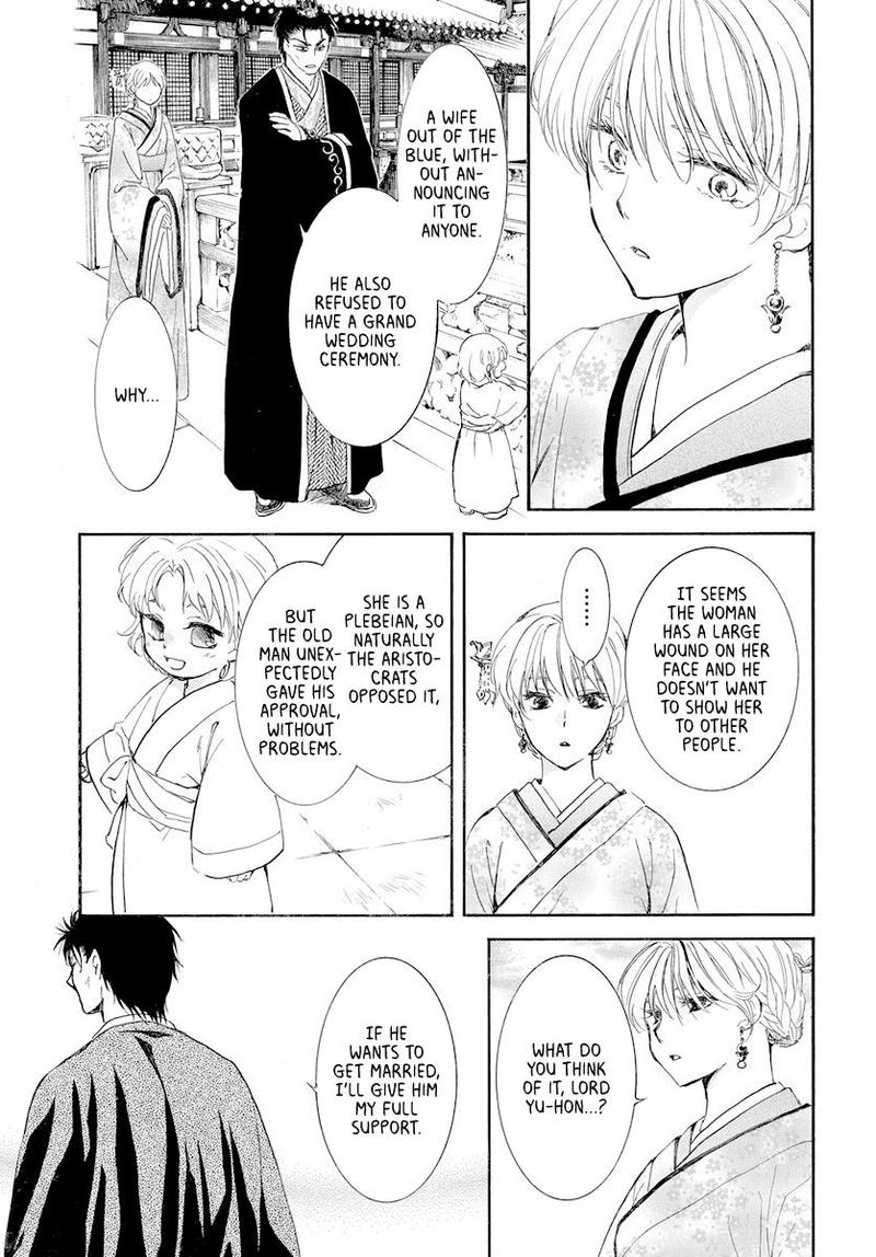 Akatsuki no Yona Chapter 193 - Page 21