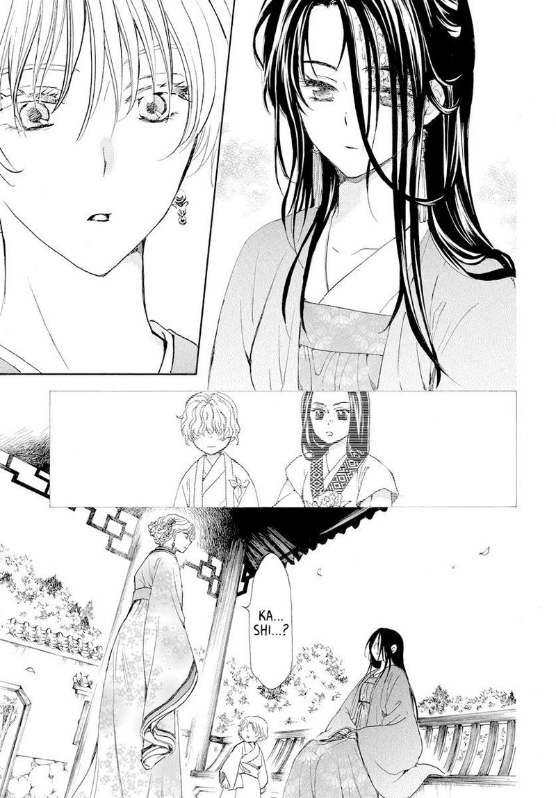 Akatsuki no Yona Chapter 193 - Page 27