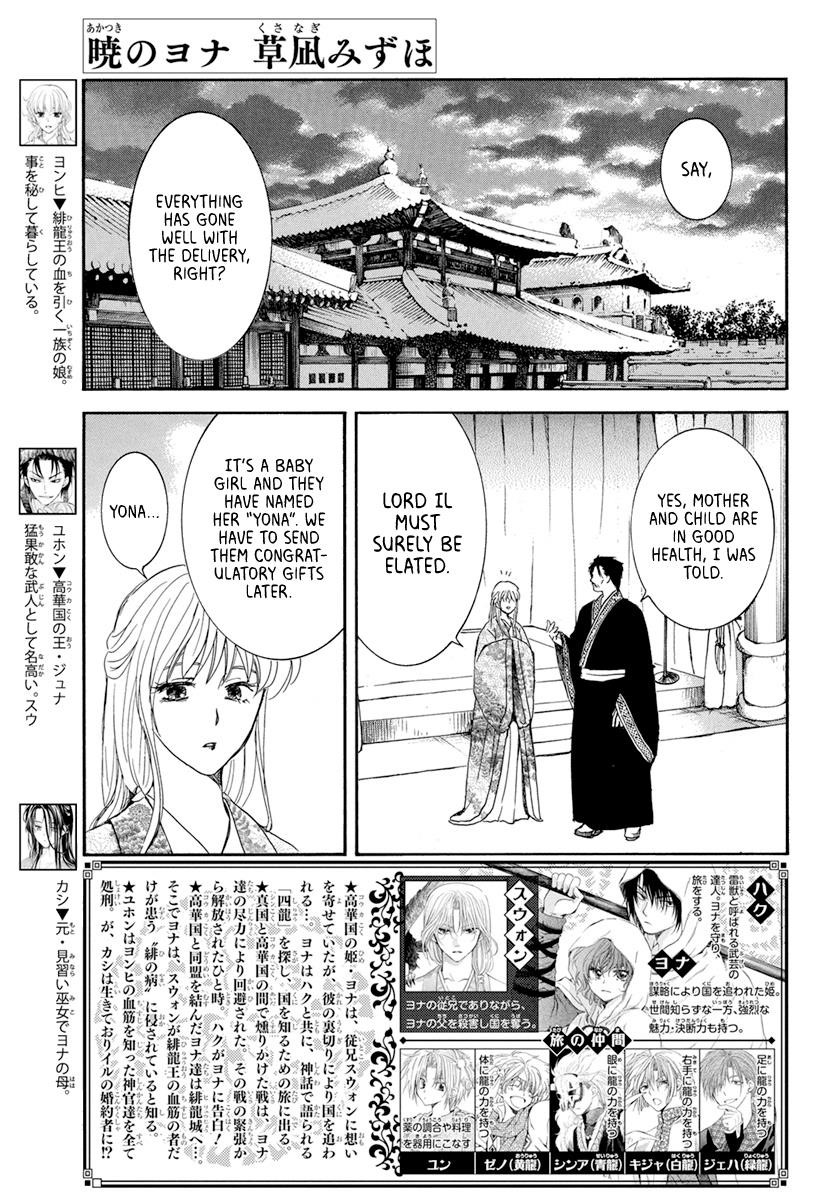 Akatsuki no Yona Chapter 194 - Page 1
