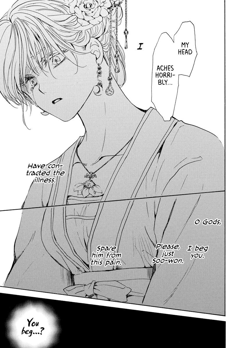 Akatsuki no Yona Chapter 194 - Page 27