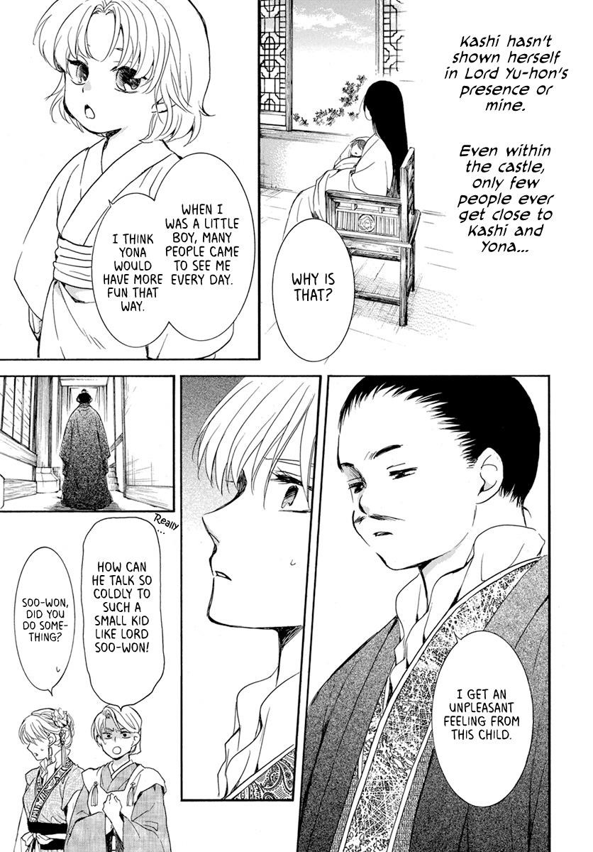 Akatsuki no Yona Chapter 194 - Page 5