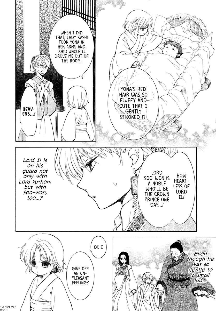 Akatsuki no Yona Chapter 194 - Page 6