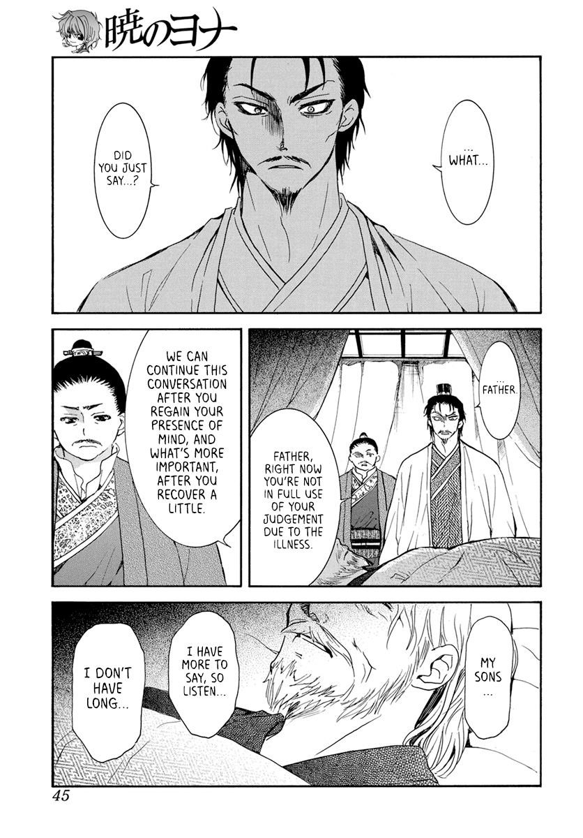 Akatsuki no Yona Chapter 195 - Page 1