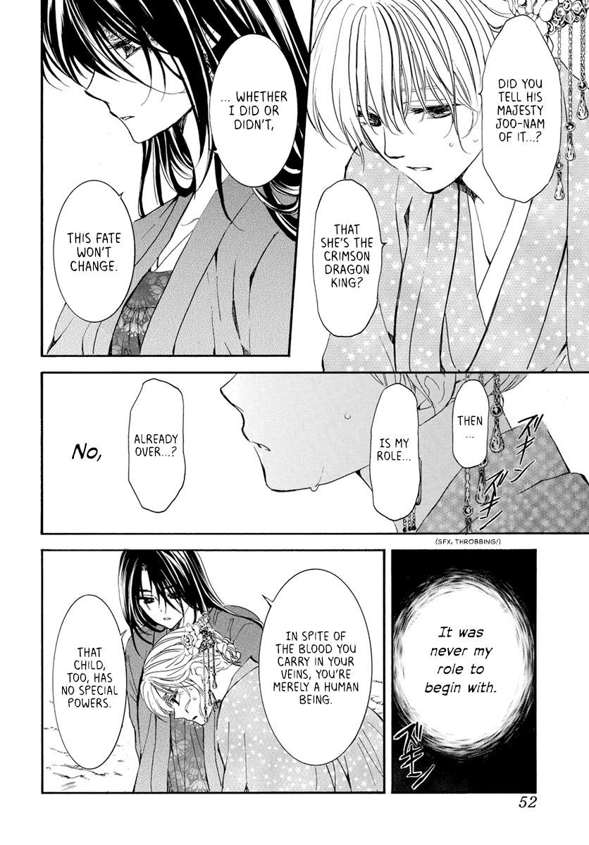 Akatsuki no Yona Chapter 195 - Page 7