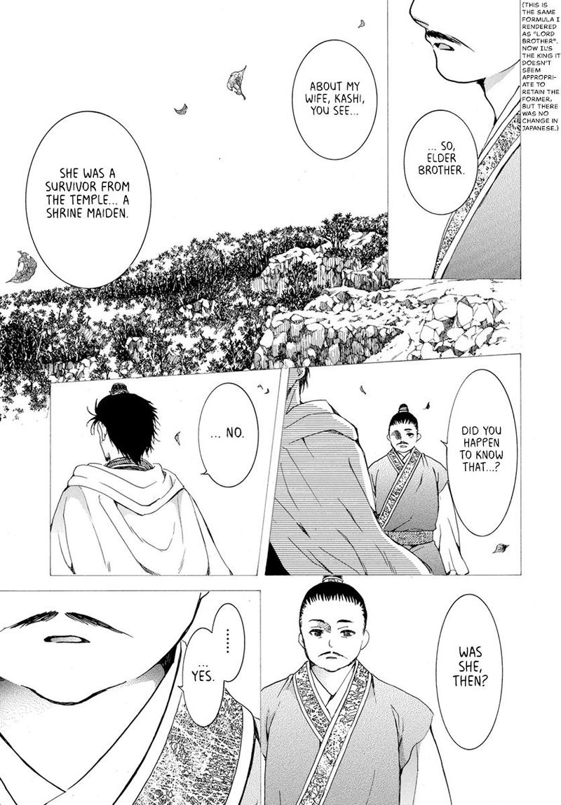 Akatsuki no Yona Chapter 196 - Page 11