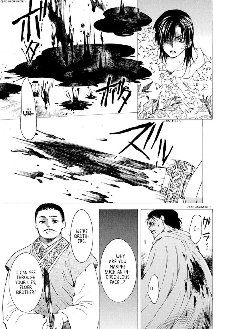 Akatsuki no Yona Chapter 196 - Page 13