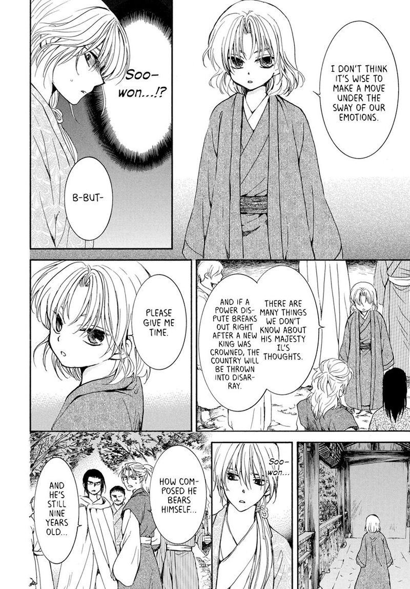 Akatsuki no Yona Chapter 196 - Page 22