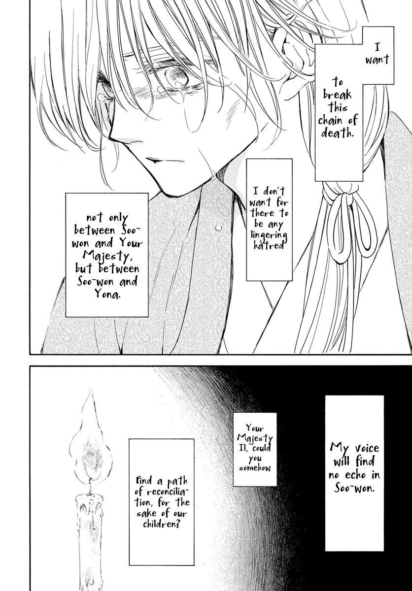 Akatsuki no Yona Chapter 197 - Page 12