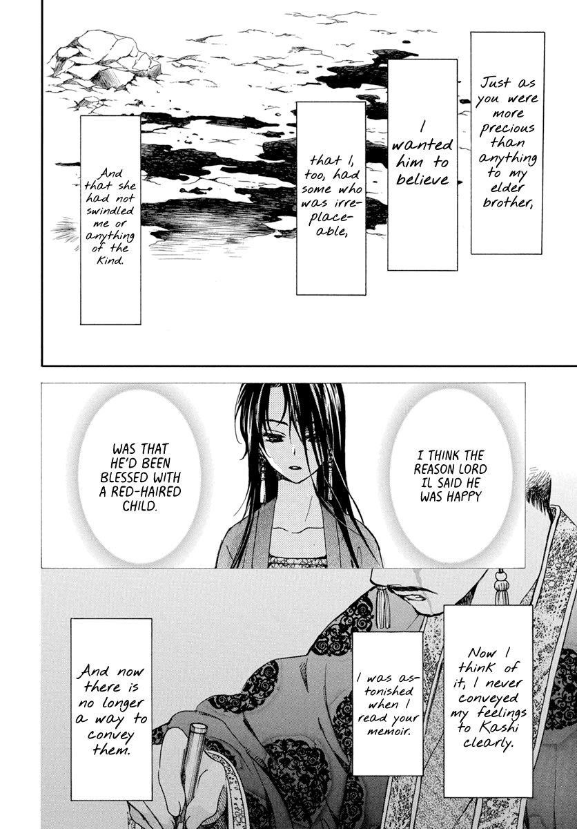 Akatsuki no Yona Chapter 197 - Page 20