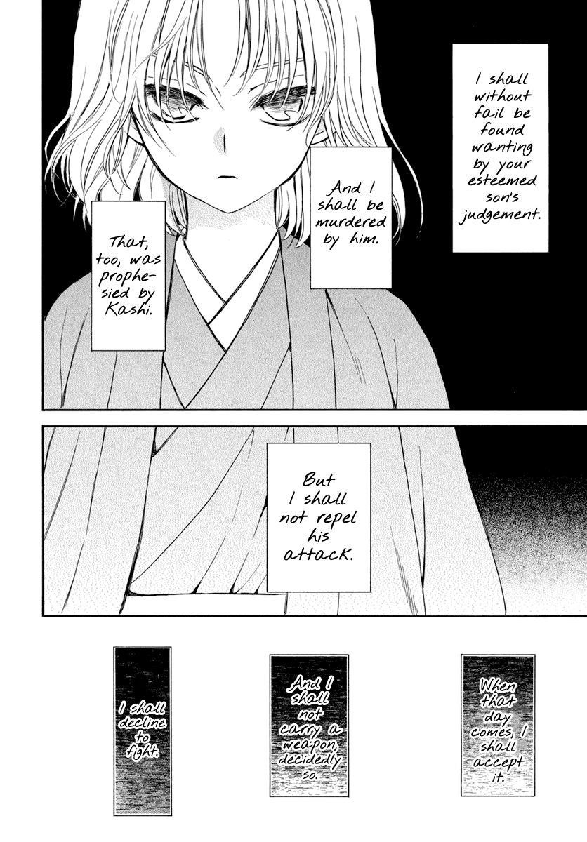 Akatsuki no Yona Chapter 197 - Page 22