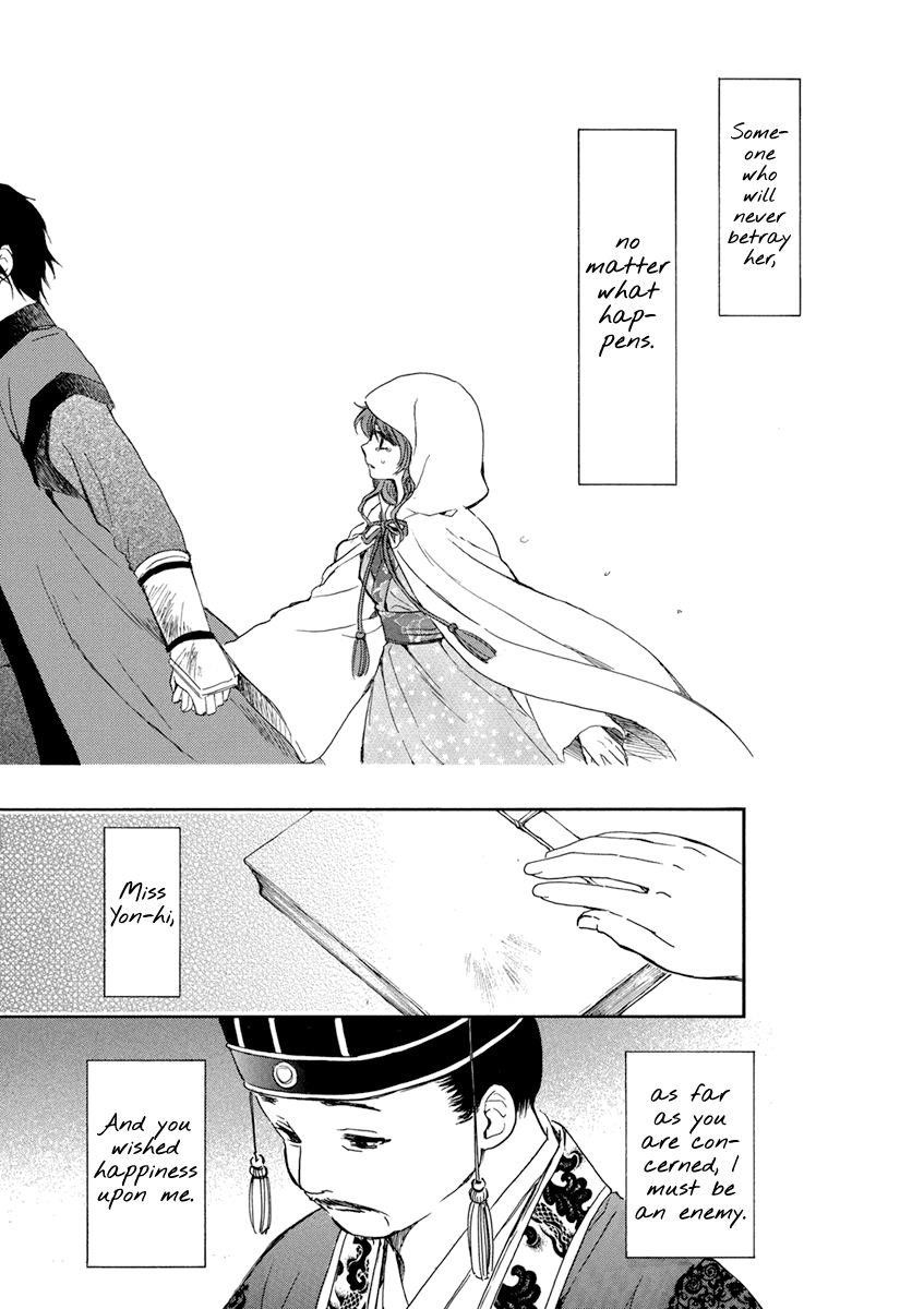 Akatsuki no Yona Chapter 197 - Page 29