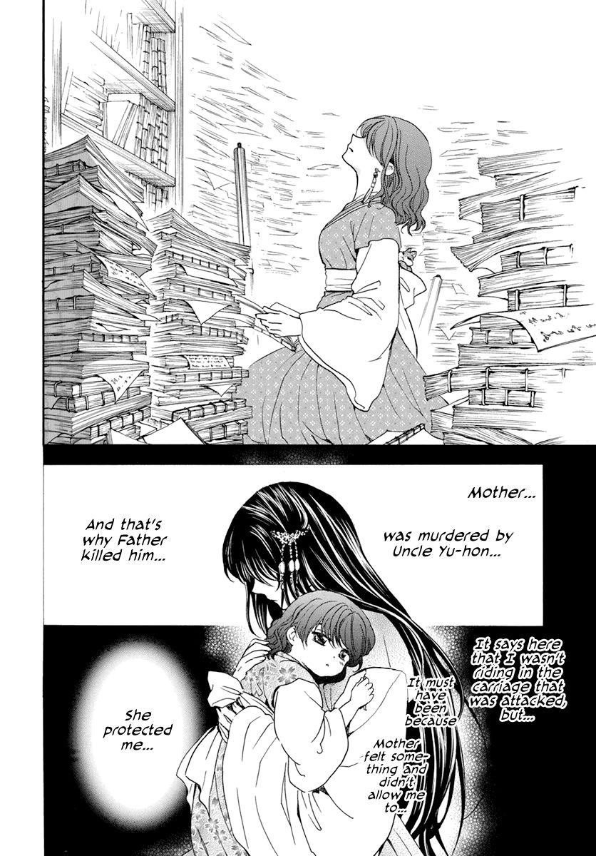 Akatsuki no Yona Chapter 197 - Page 4