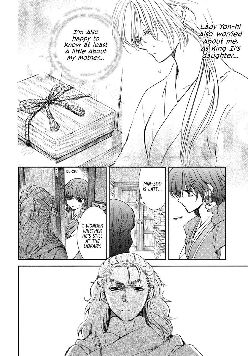 Akatsuki no Yona Chapter 198 - Page 10