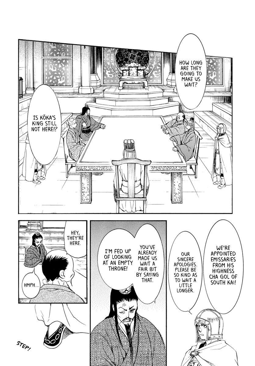 Akatsuki no Yona Chapter 198 - Page 22