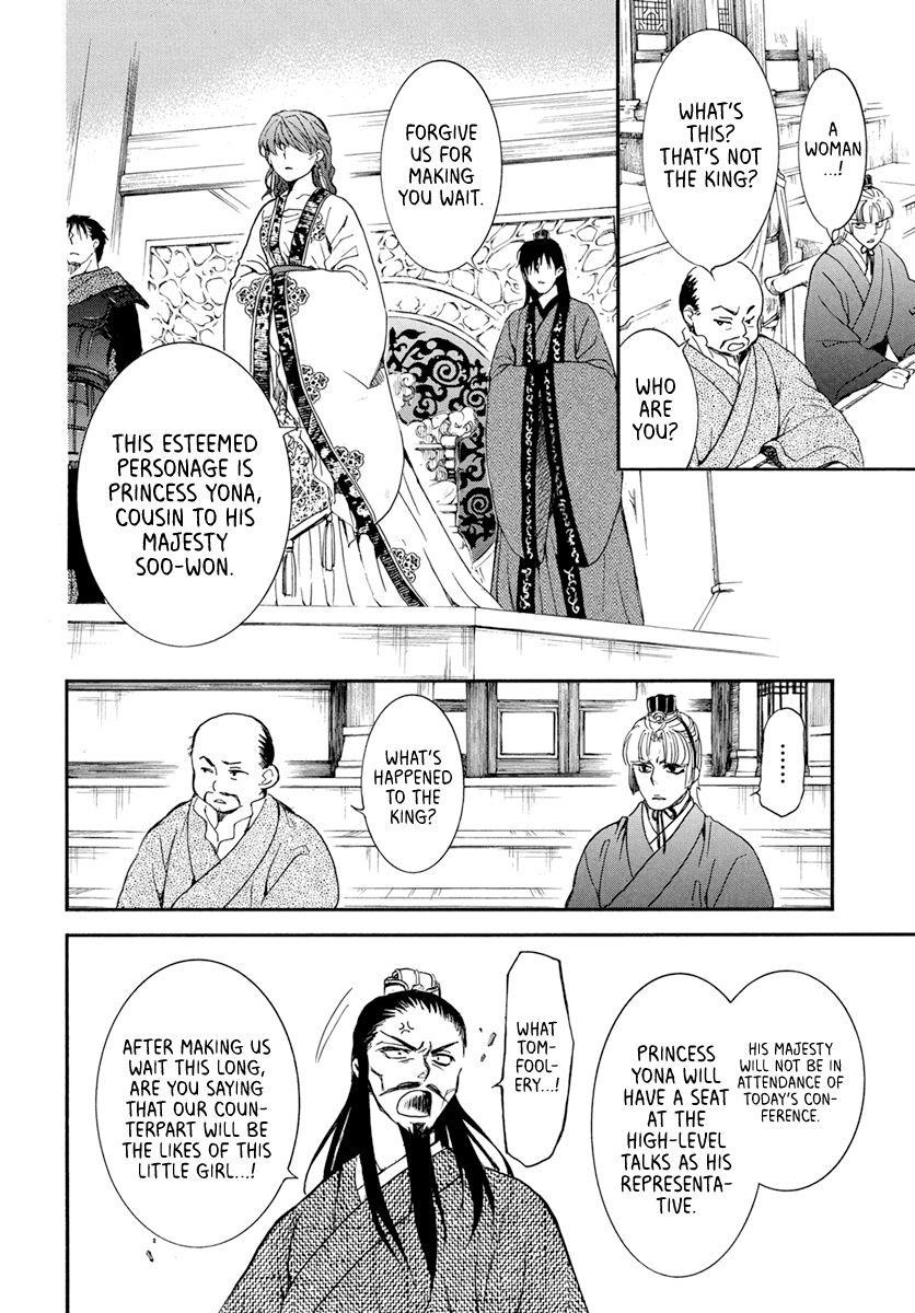 Akatsuki no Yona Chapter 198 - Page 24