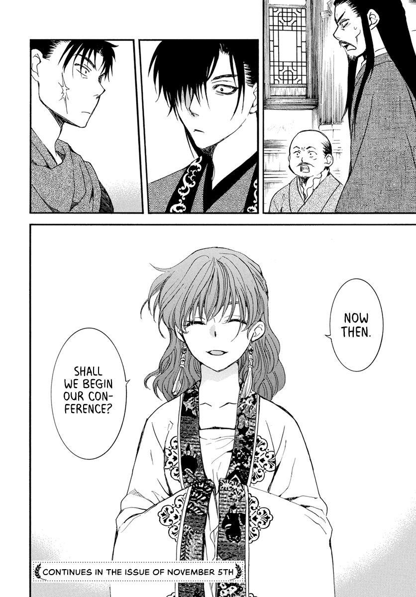 Akatsuki no Yona Chapter 198 - Page 30