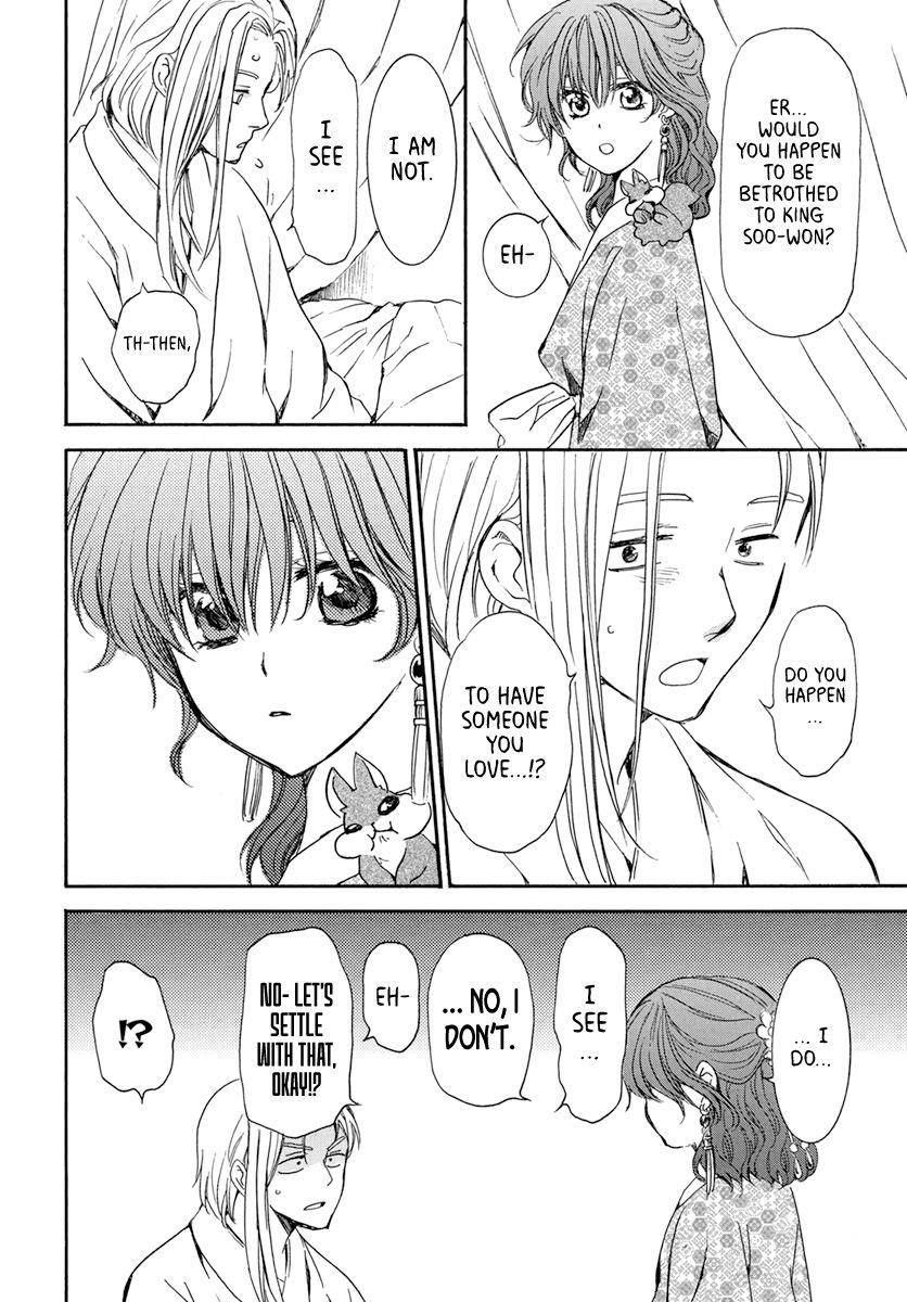Akatsuki no Yona Chapter 199 - Page 17