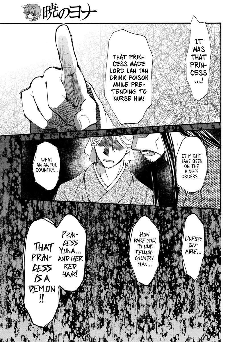 Akatsuki no Yona Chapter 199 - Page 26