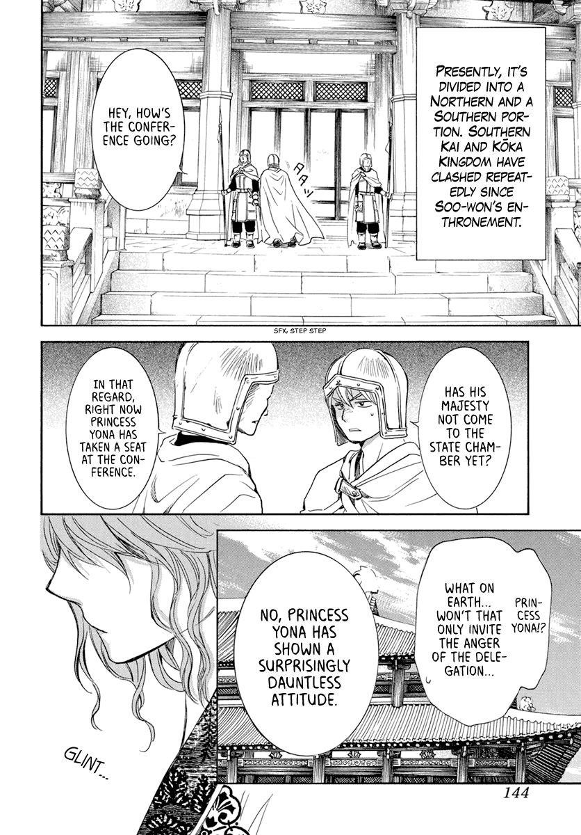 Akatsuki no Yona Chapter 199 - Page 3