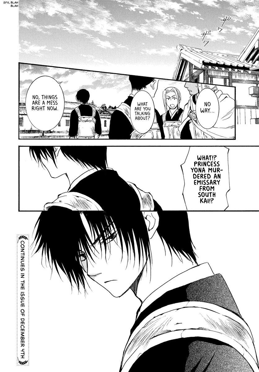 Akatsuki no Yona Chapter 199 - Page 31