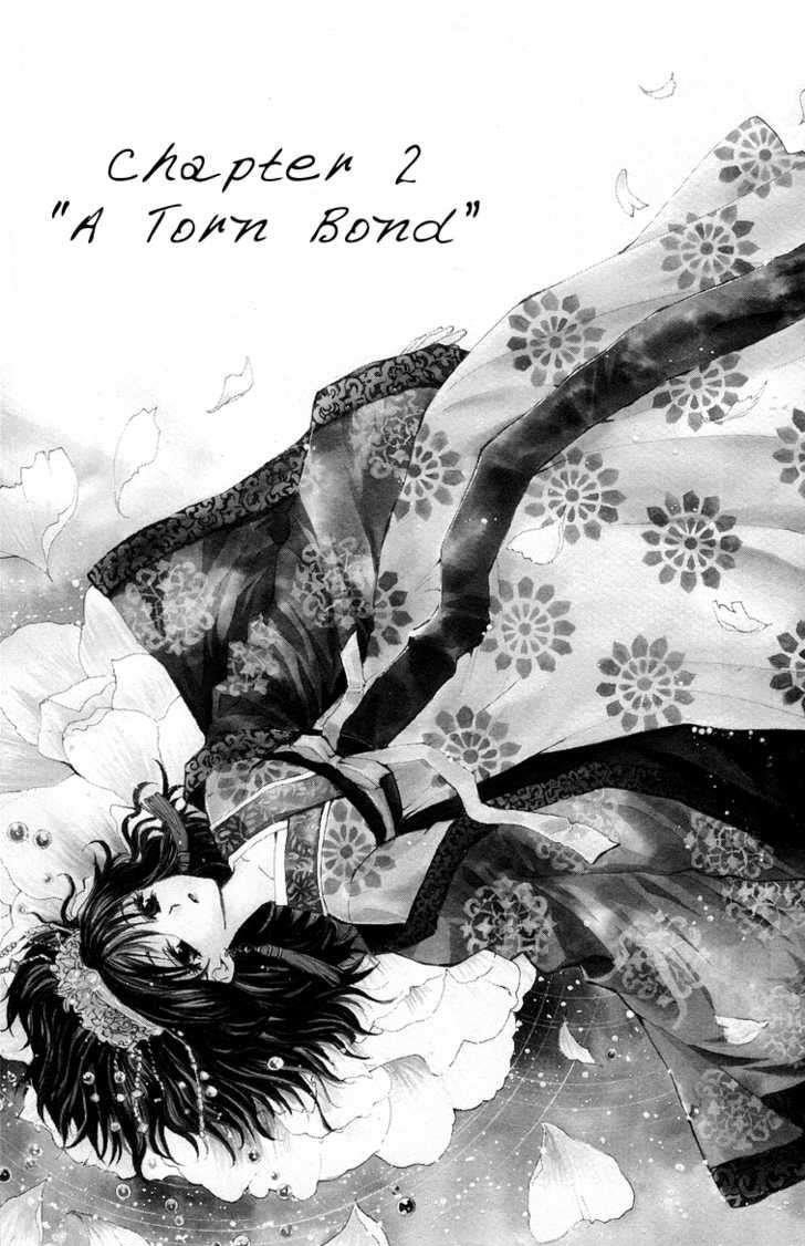 Akatsuki no Yona Chapter 2 - Page 1