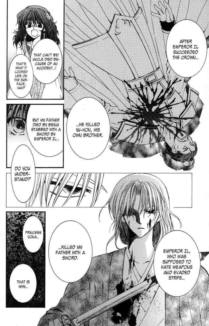 Akatsuki no Yona Chapter 2 - Page 12