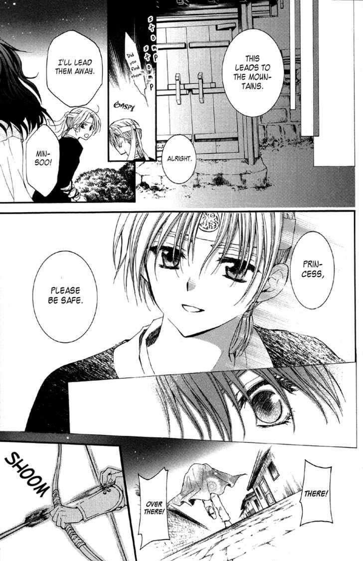 Akatsuki no Yona Chapter 2 - Page 37