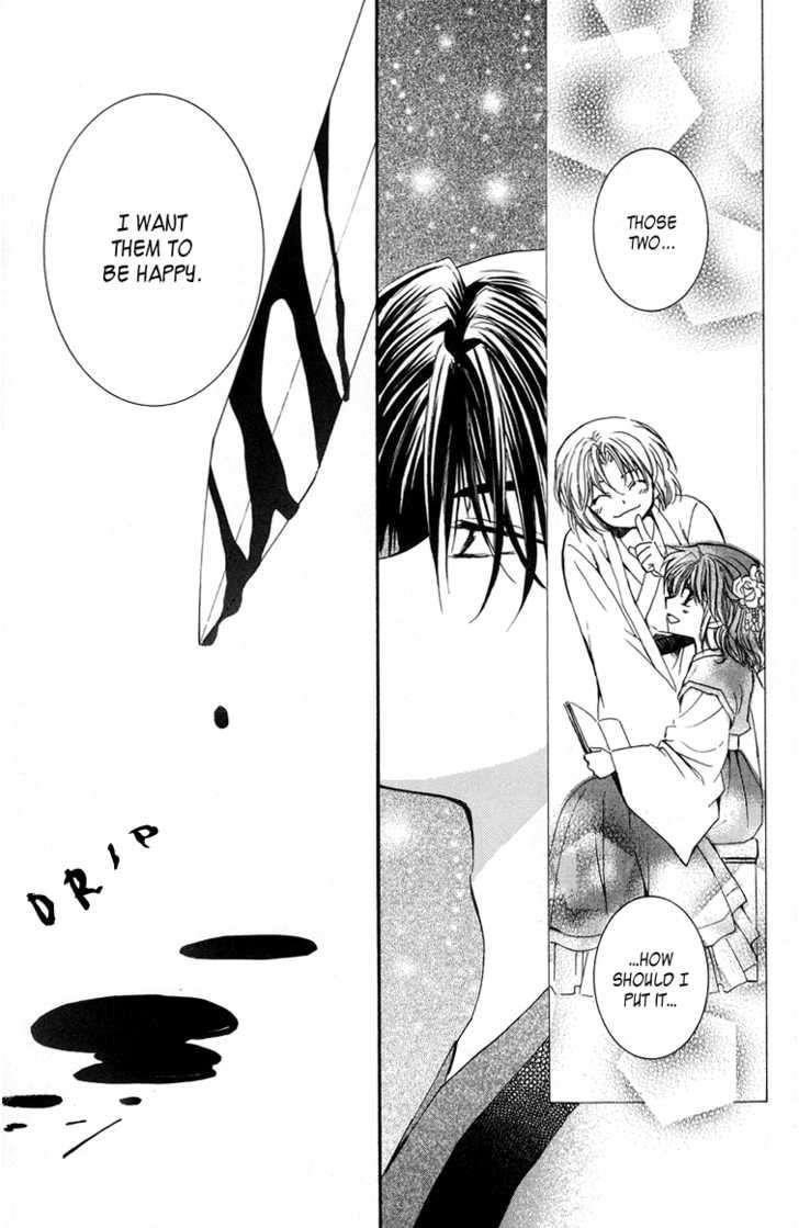 Akatsuki no Yona Chapter 2 - Page 5