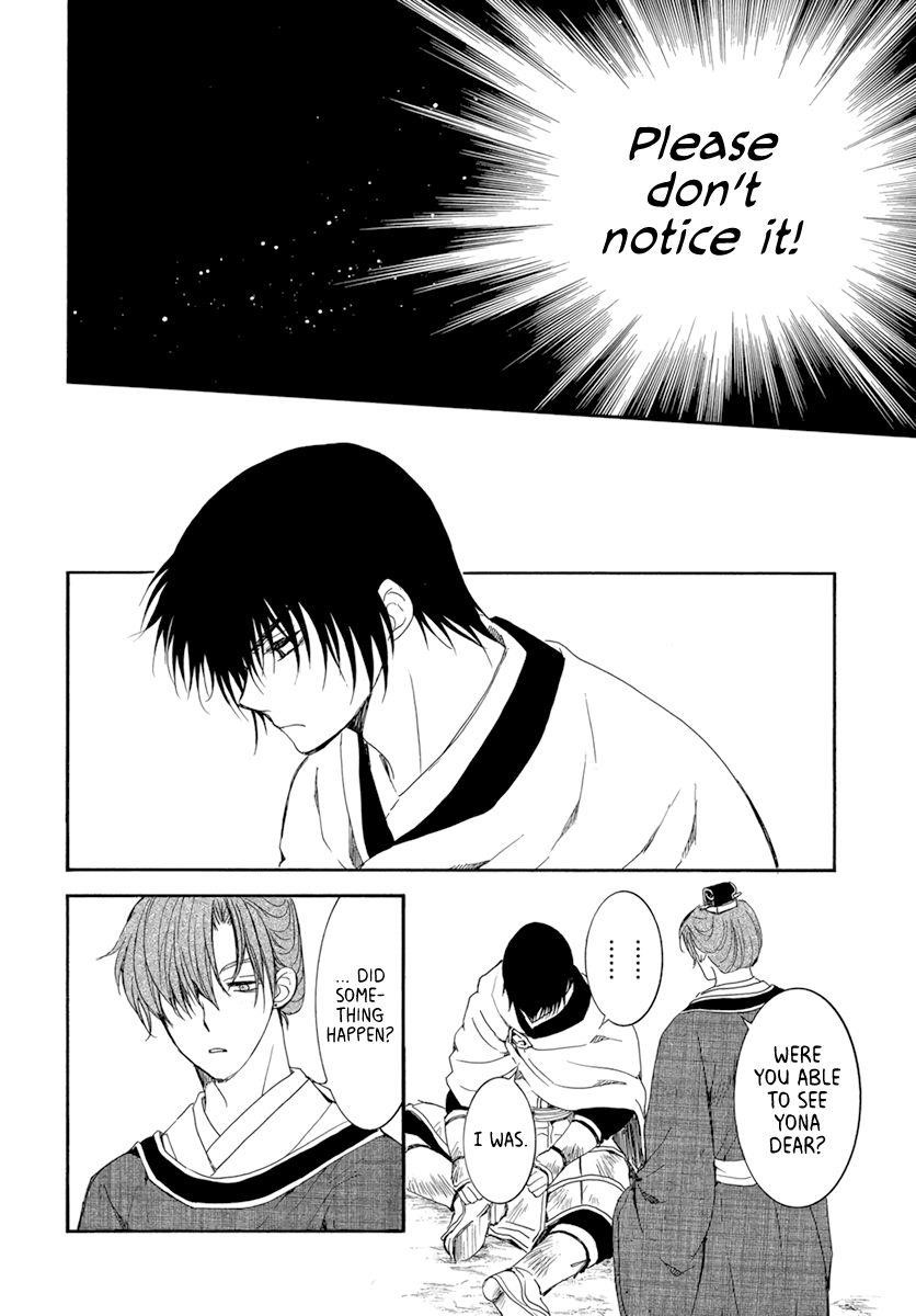 Akatsuki no Yona Chapter 200 - Page 30