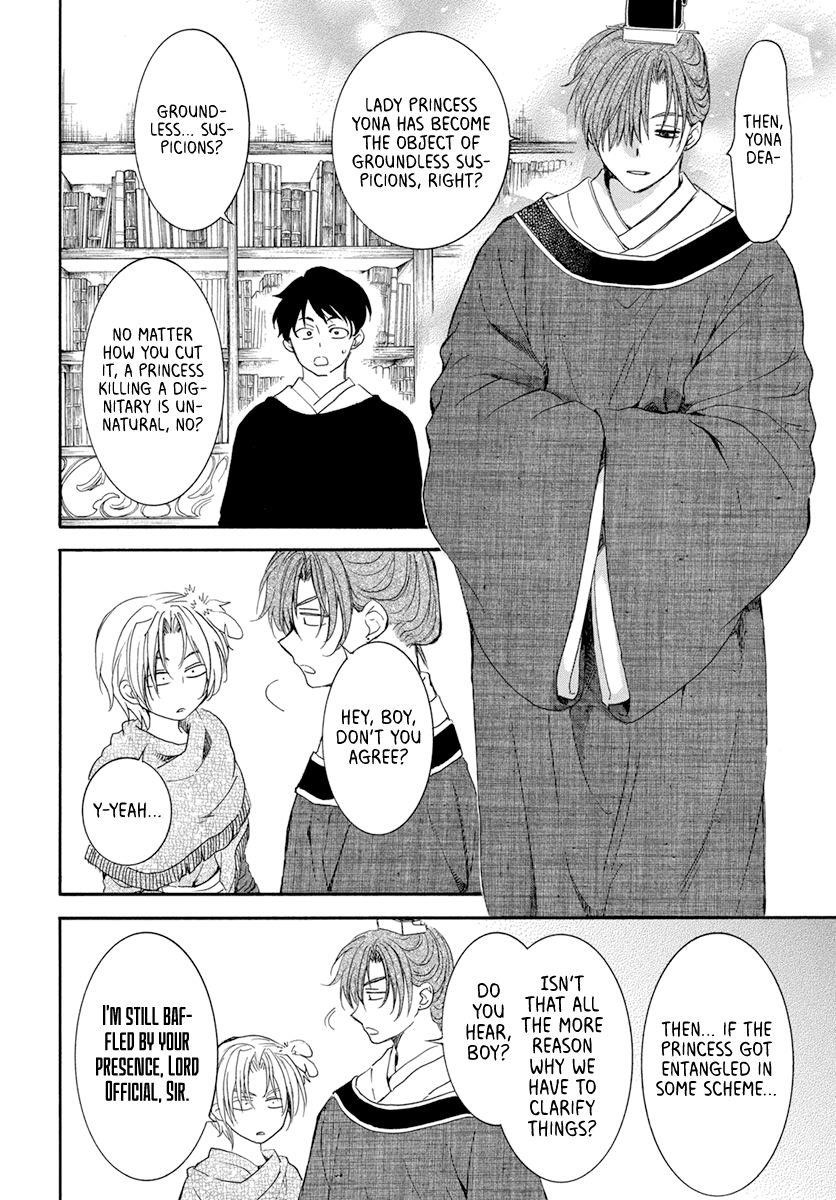 Akatsuki no Yona Chapter 200 - Page 6