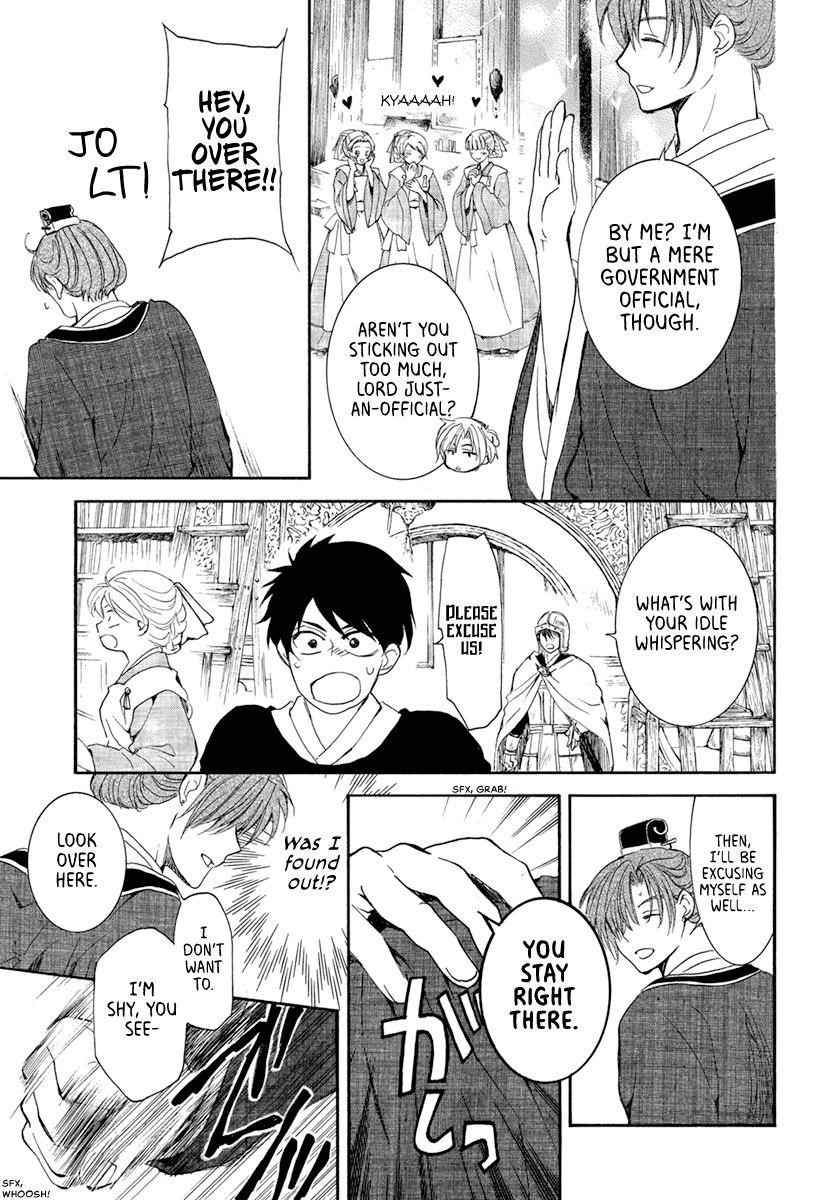 Akatsuki no Yona Chapter 200 - Page 7
