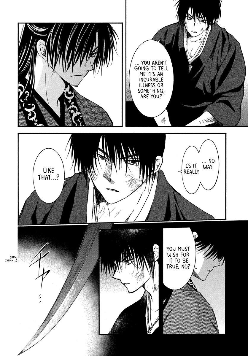 Akatsuki no Yona Chapter 201 - Page 16