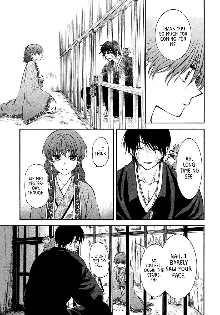 Akatsuki no Yona Chapter 201 - Page 27