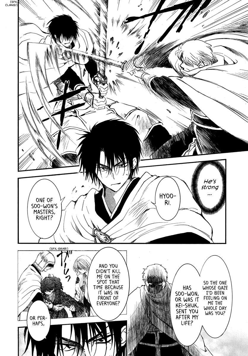 Akatsuki no Yona Chapter 201 - Page 8